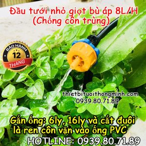 Béc nhỏ giọt bù áp 8L/H