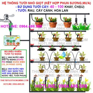 Mô hình hệ thống tưới nhỏ giọt ống mềm PE 16mm tưới rau, cây cảnh