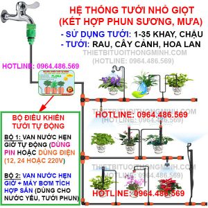 Bộ tưới cây nhỏ giọt ống 10mm chuyên tưới rau, cây cảnh trên sân thượng, ban công