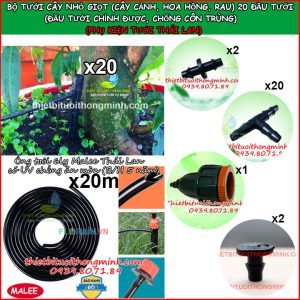 Bộ kit tưới cây đơn giản 20 béc tưới 8 tia điều chỉnh được FLORA